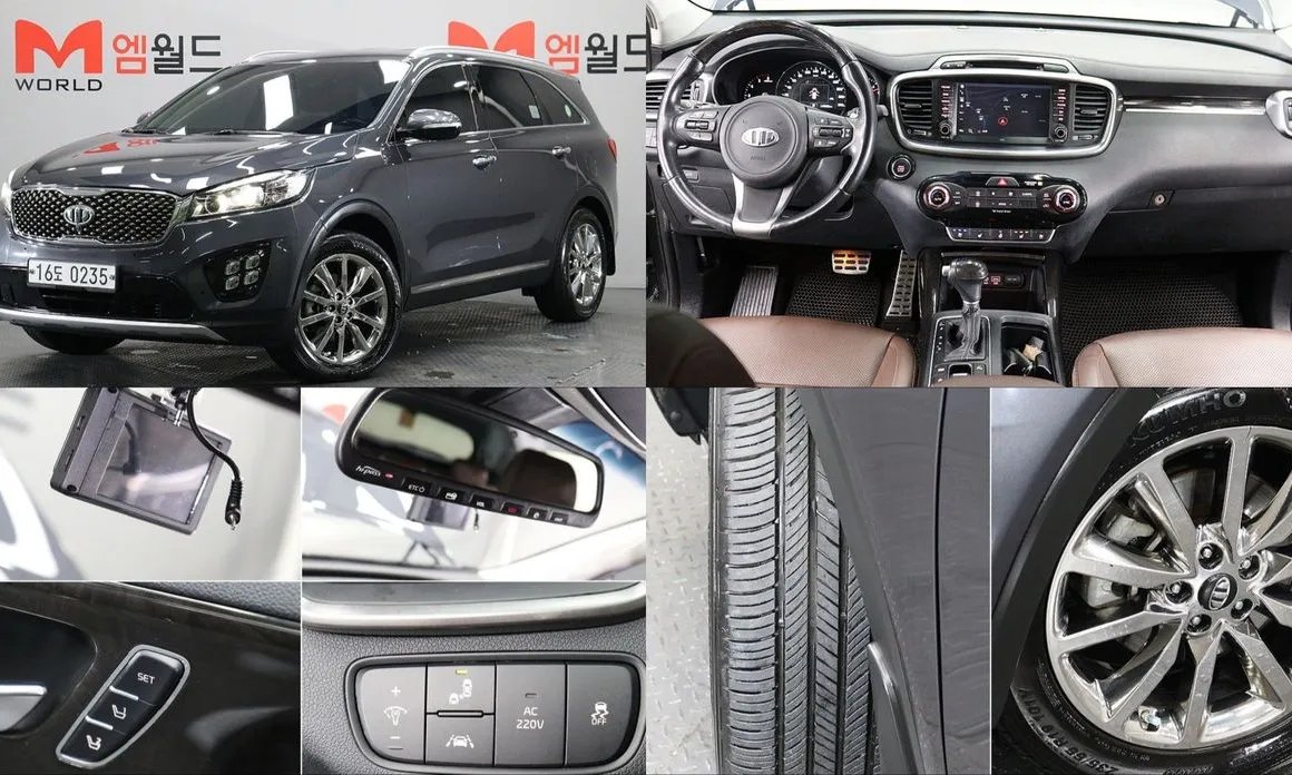 Kia Sorento 2017