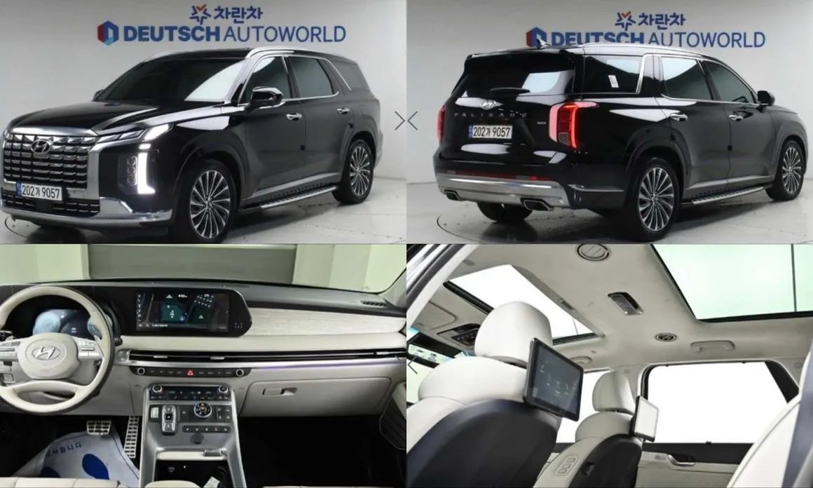 Hyundai Palisade 2023