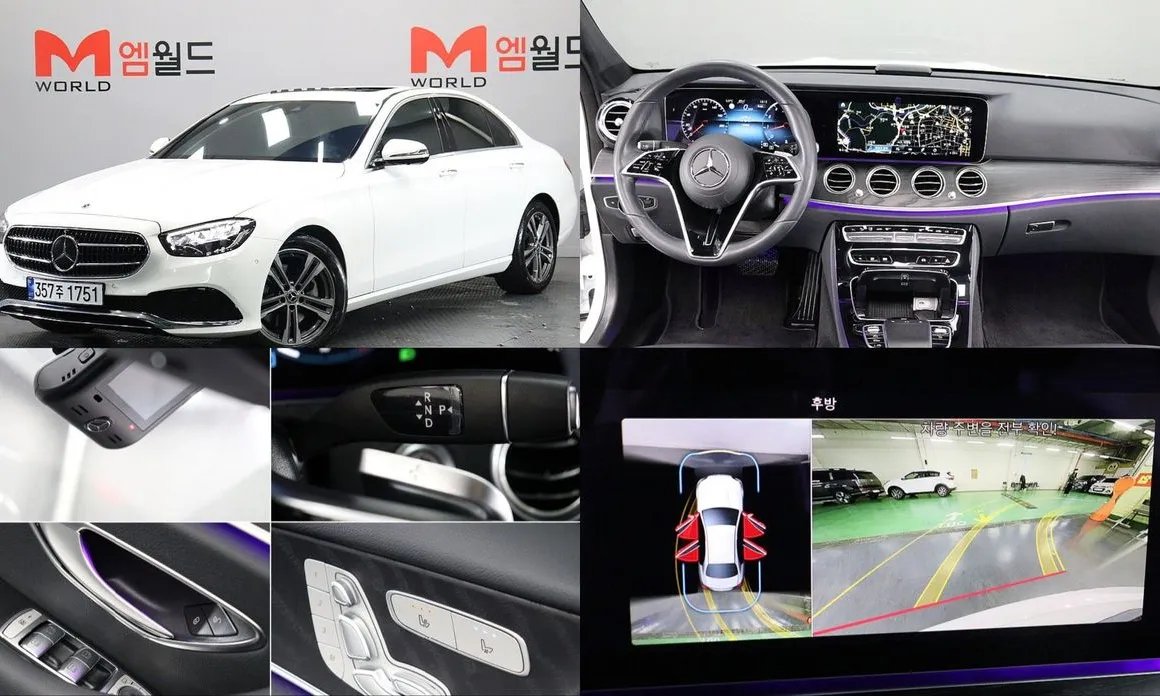 Mercedes-Benz E-Class 2023