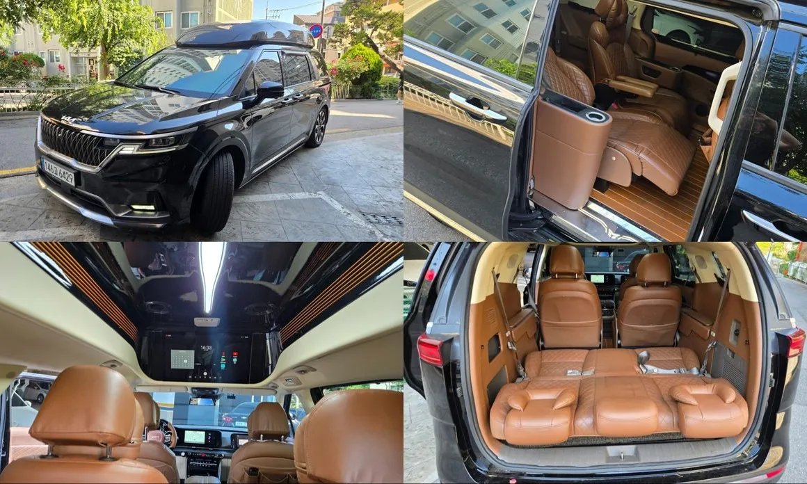 Kia Carnival 2023