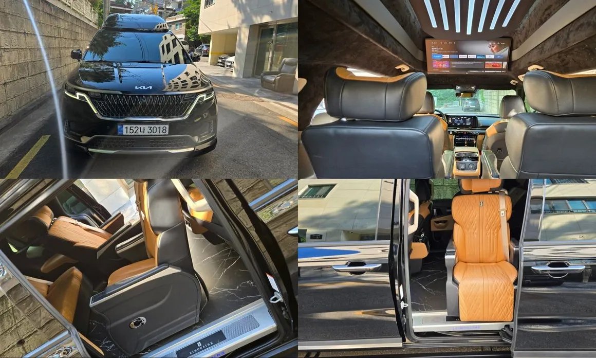 Kia Carnival 2023
