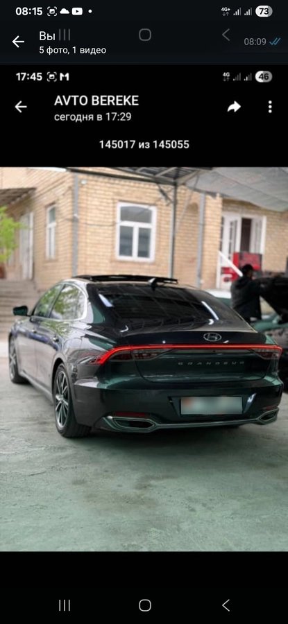 Hyundai Grandeur VI Рестайлинг 2021