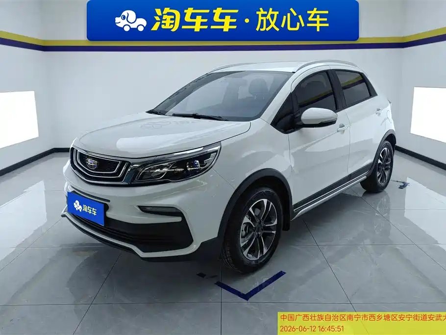 Geely Vision X3 2020