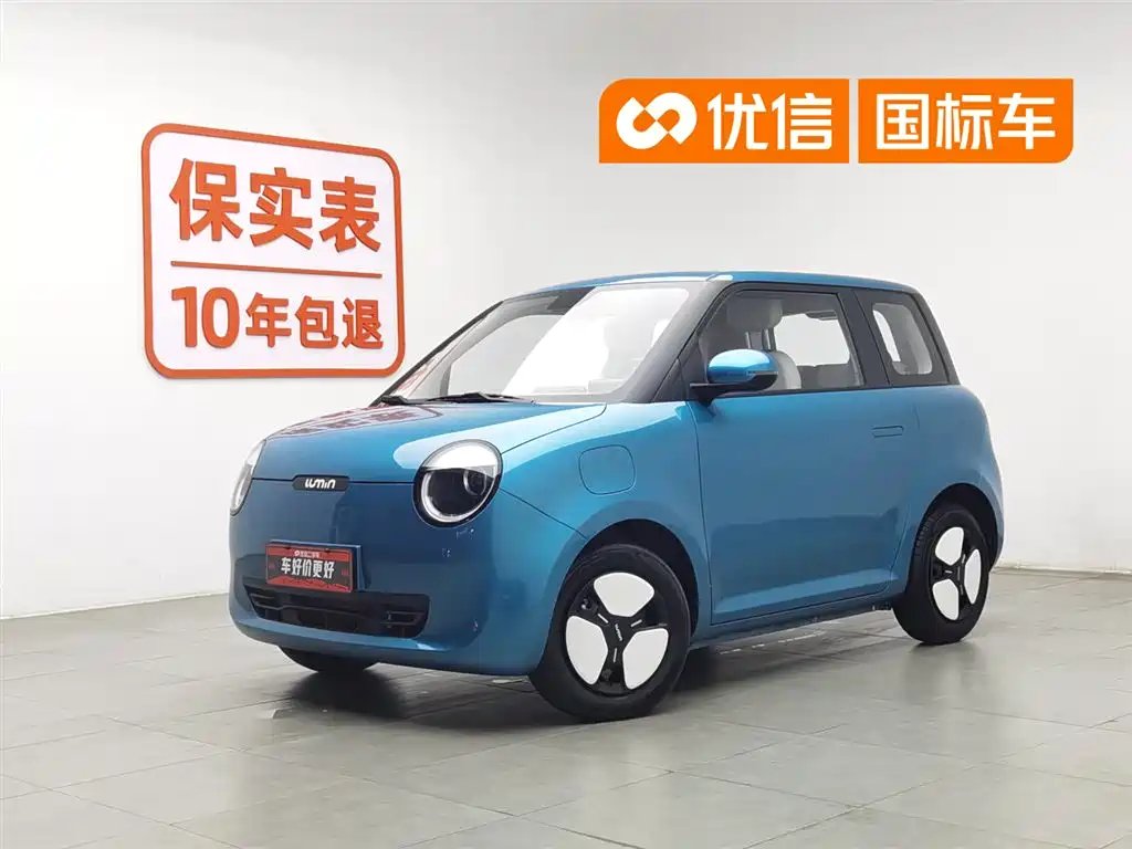 Qiyuan Lumin 2022