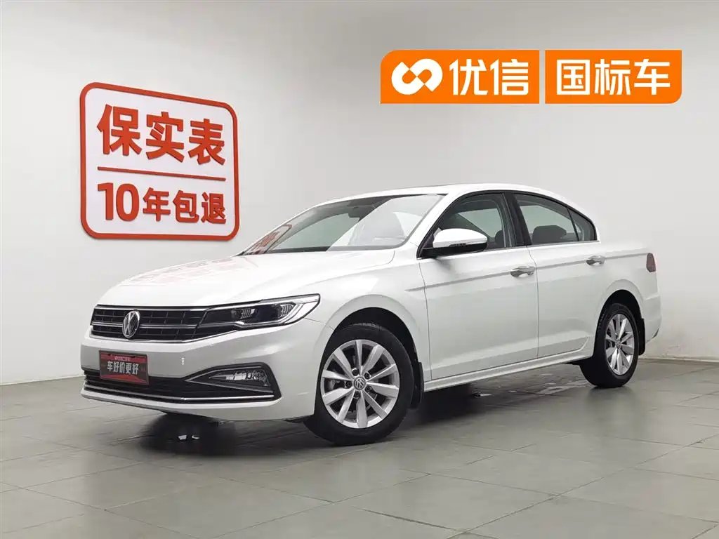 Volkswagen Bora 2020