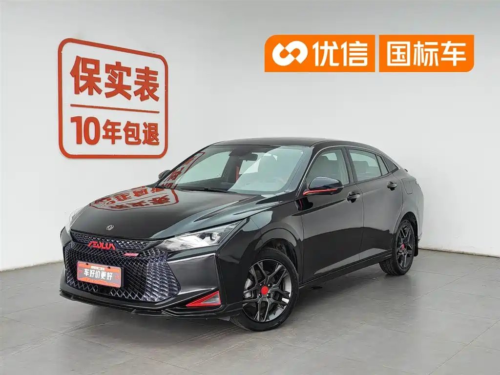 Aeolus Yixuan 2022