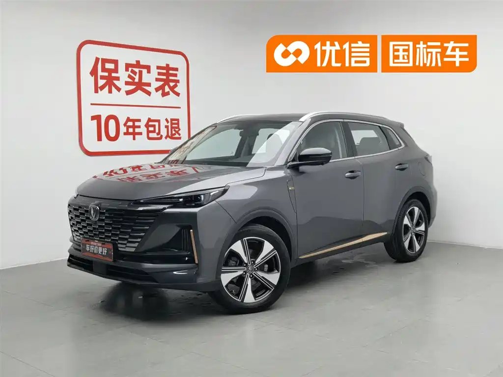 Changan CS55PLUS 2022