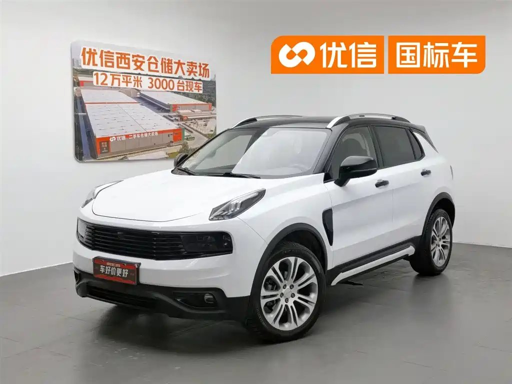 Lynk & Co 01 2020