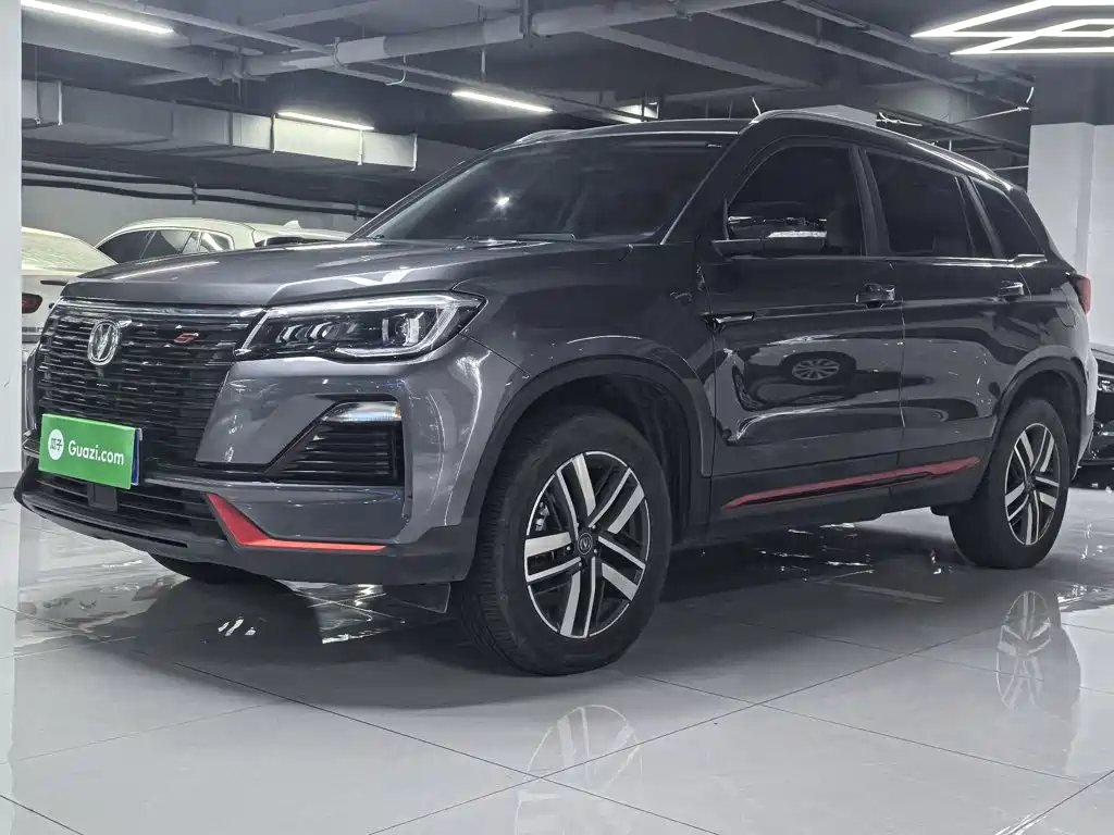 Changan CS75 2023