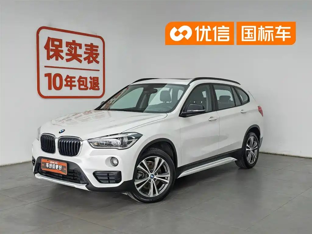 BMW X1 2018