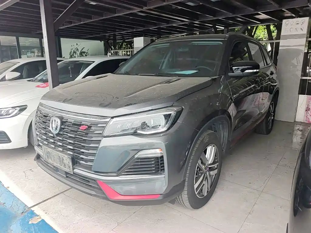 Changan CS75 2024