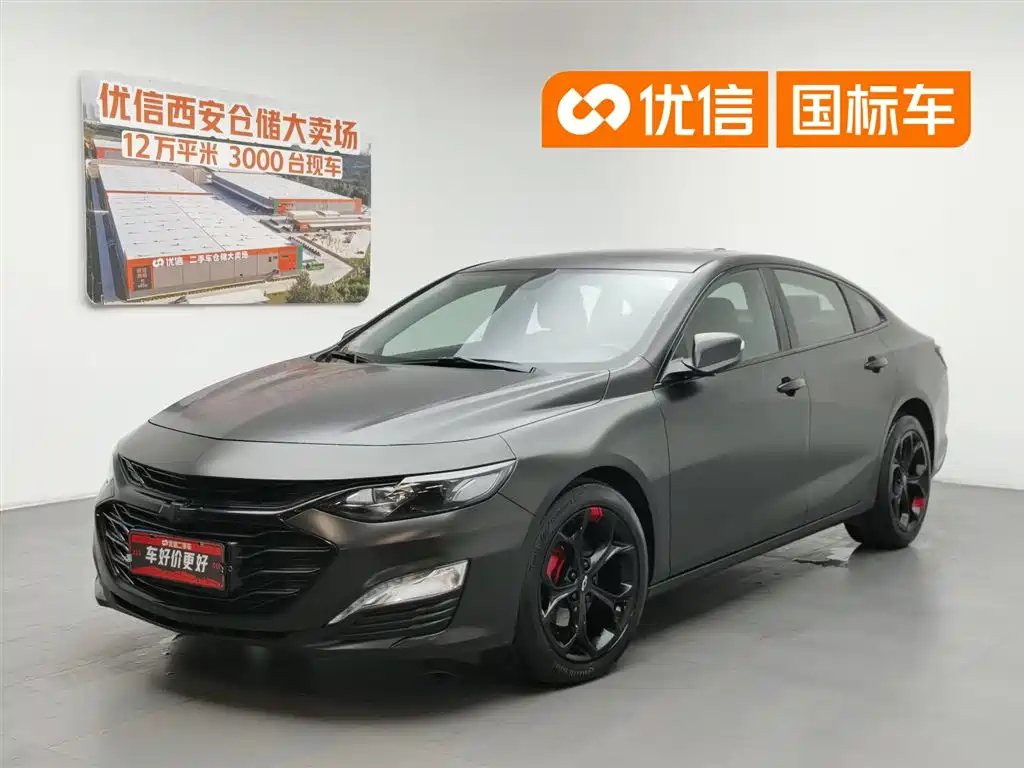 Chevrolet Malibu XL 2022