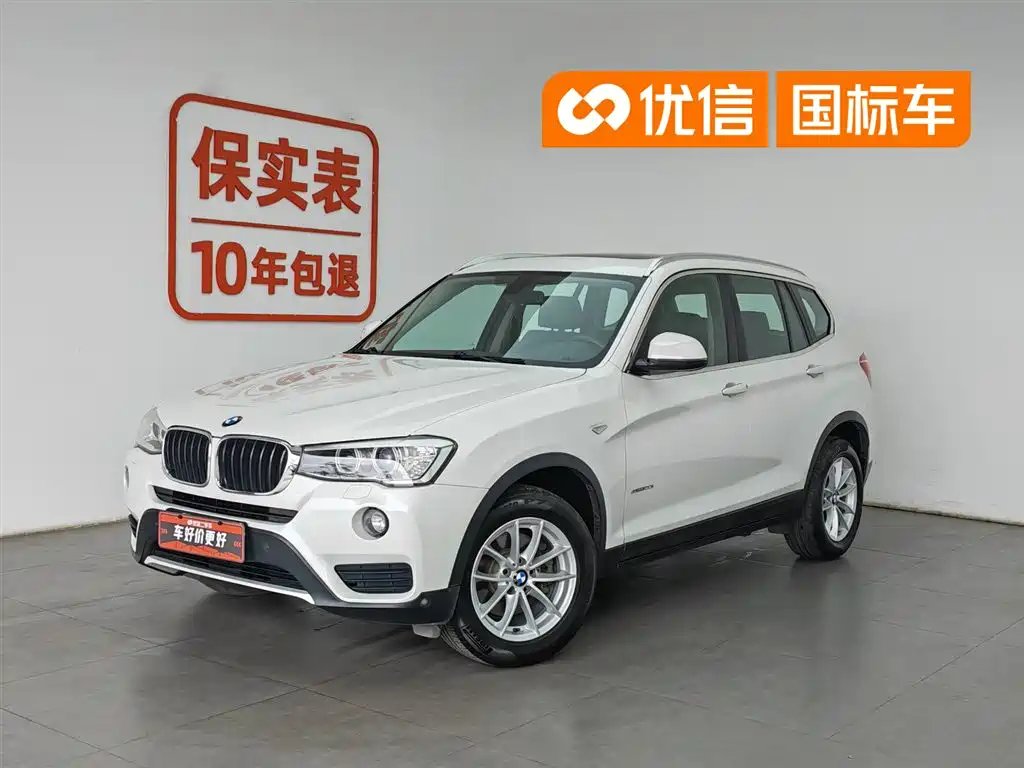 BMW X3 (Import) 2017