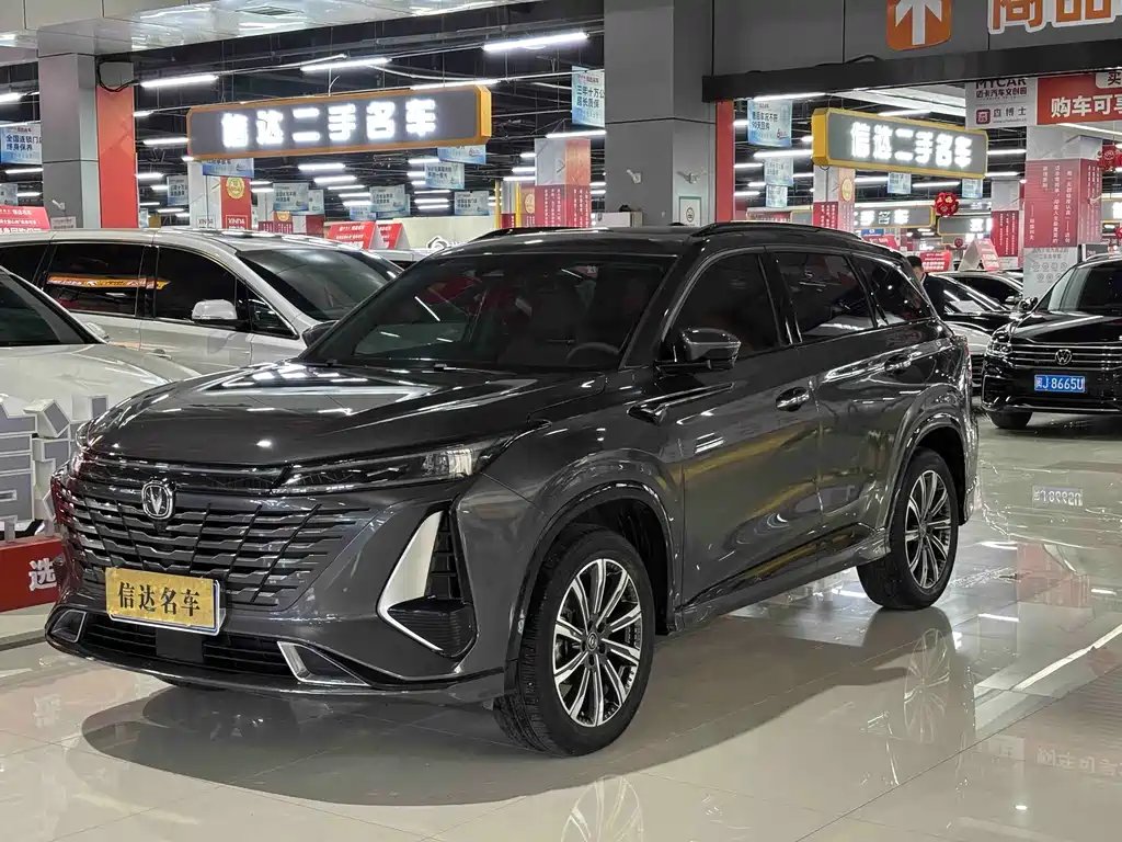 Changan ChanganCS75PLUS 2024