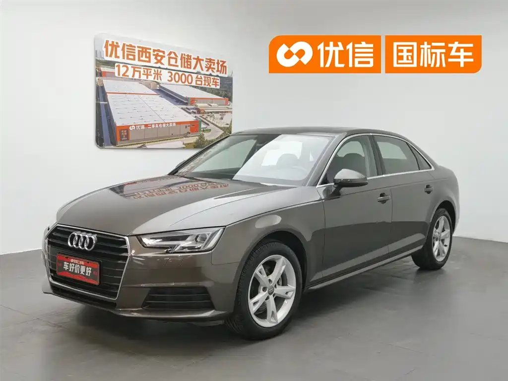 Audi A4L 2017