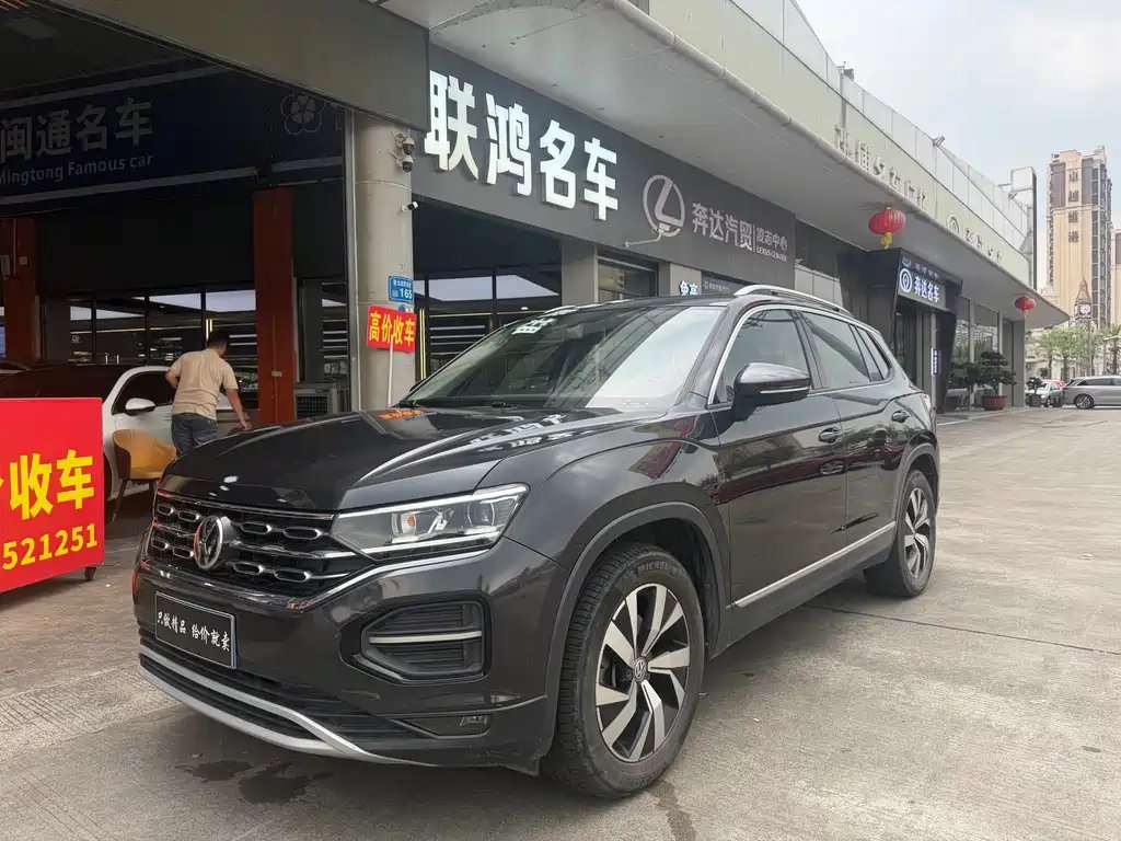 Volkswagen Tayron 2020
