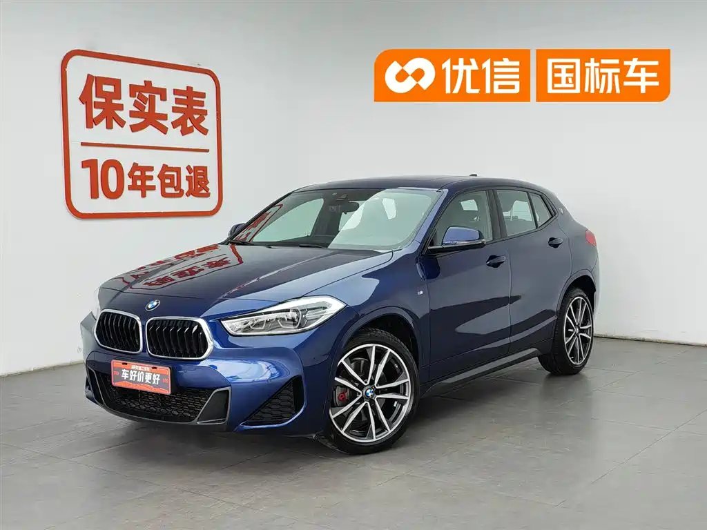 BMW X2 2020