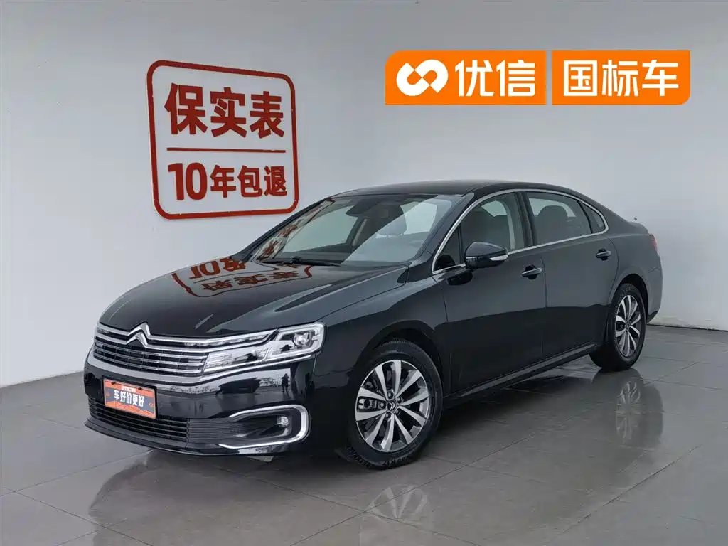 Citroen C6 2023