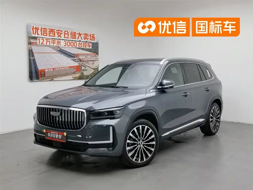 Geely Xingyue L 2026