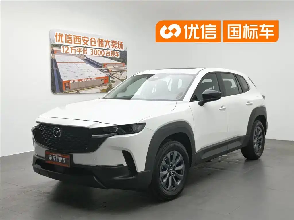 Mazda CX-50 Xingye 2023