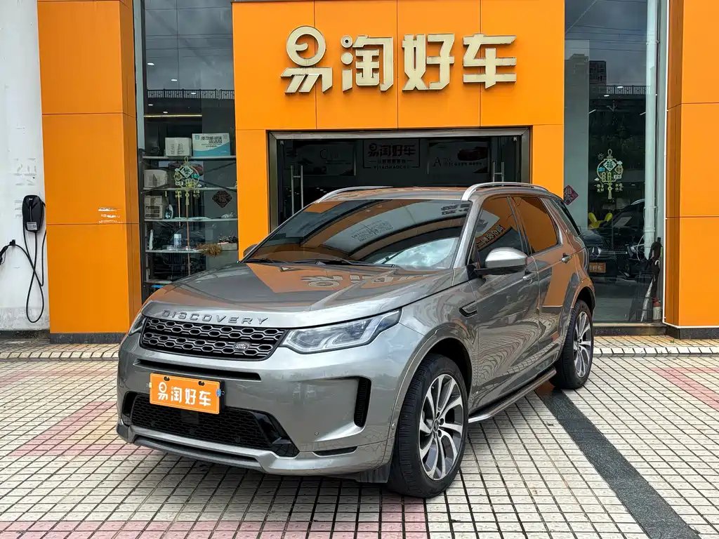 Land Rover Discovery Sport 2021