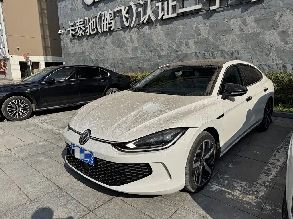 Volkswagen Lamando 2023