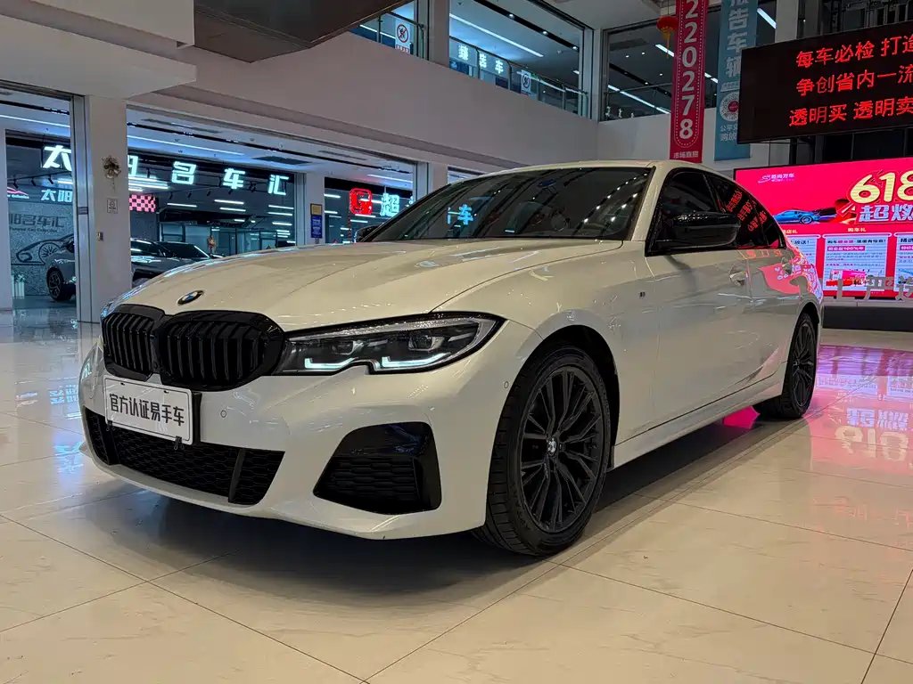BMW 3 Series 2020