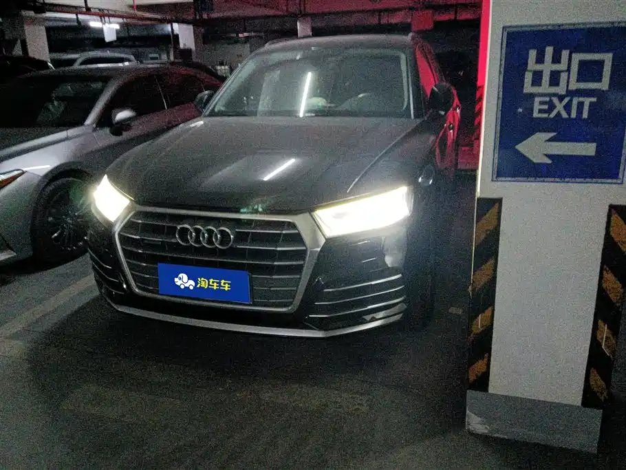 Audi Q5L 2021 — фото 1 из 5