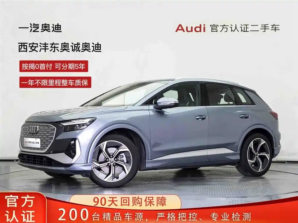 Audi Q4 e-tron 2024 — фото 1 из 5