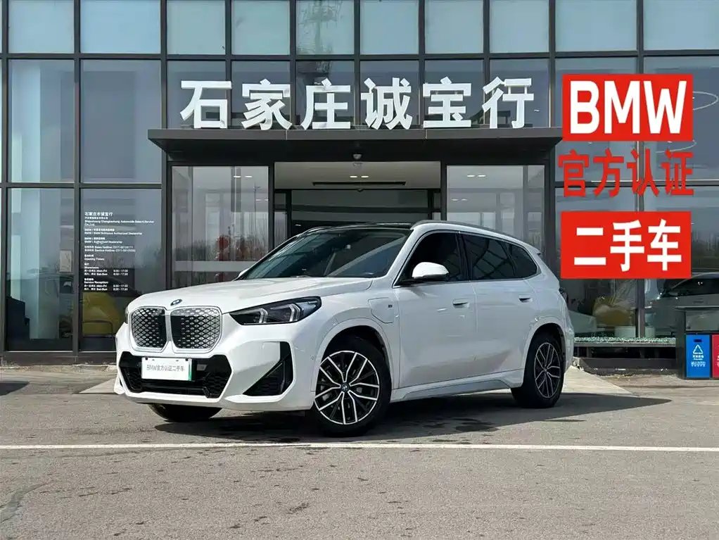 BMW iX1 2025