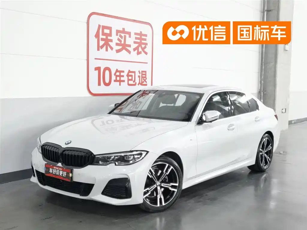 BMW 3 Series 2021