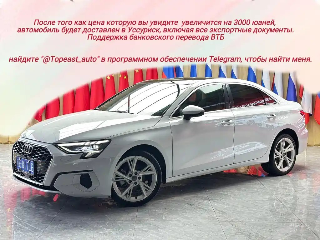 Audi A3 2022