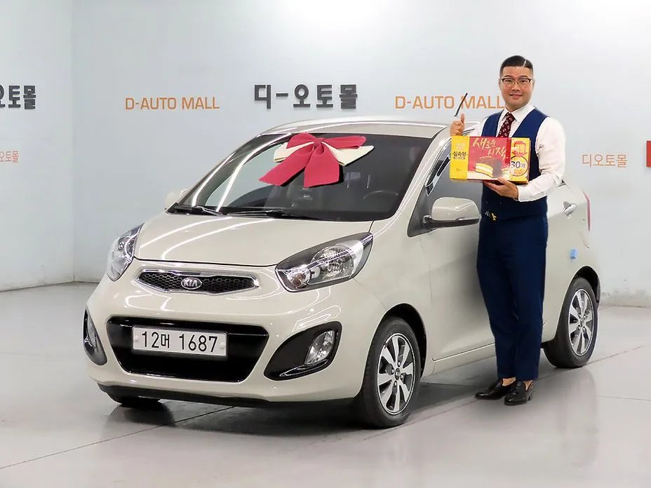 Kia Morning 2013
