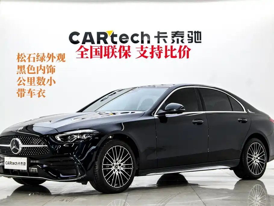 Mercedes-Benz C-Class 2024
