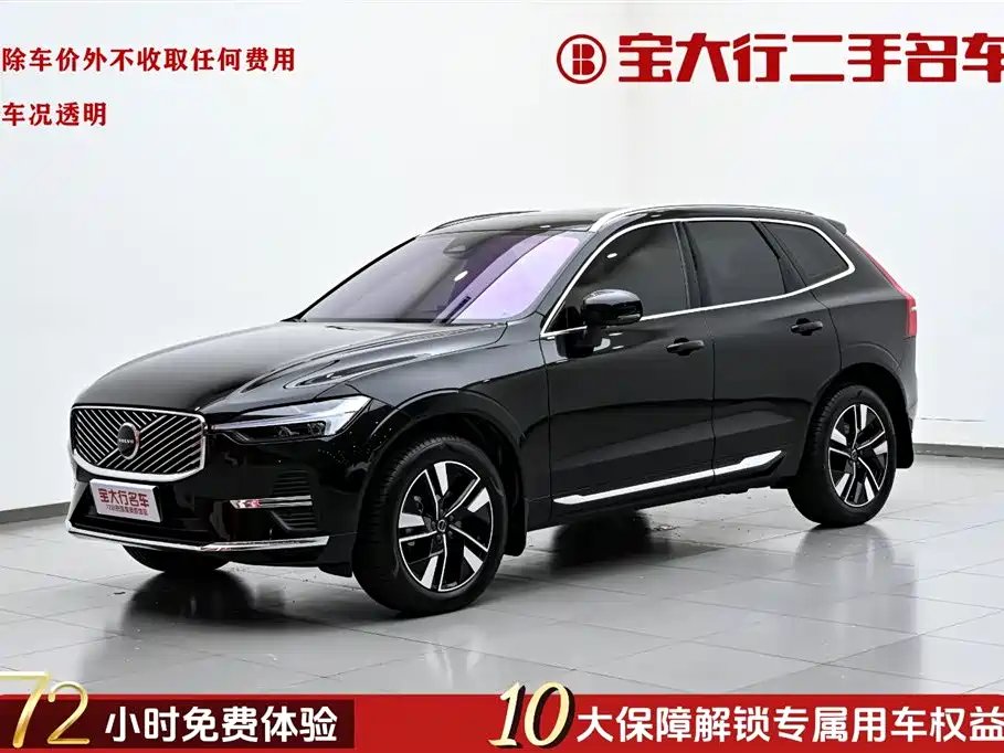 Volvo XC60 2025