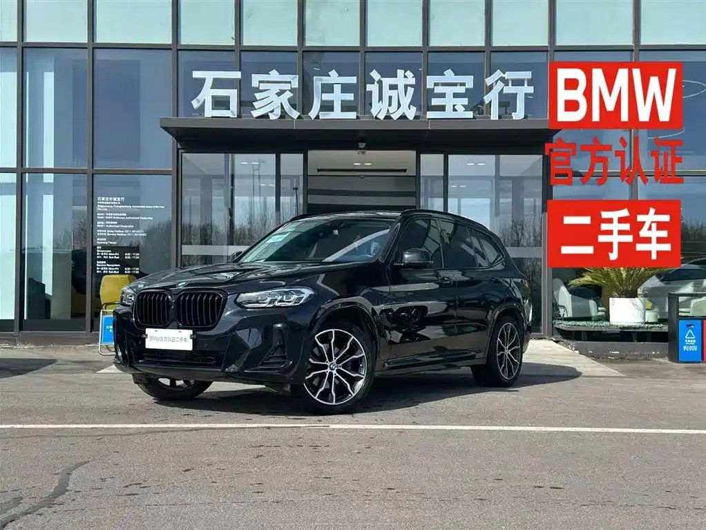 BMW X3 2025