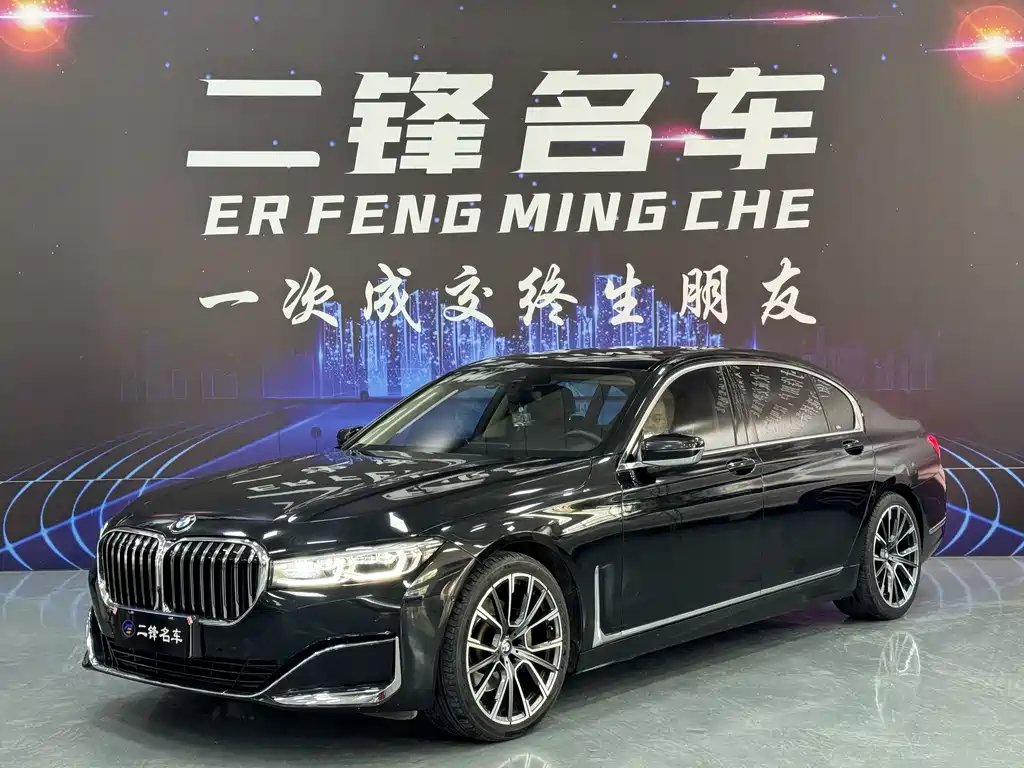 BMW 7 Series 2020 — фото 1 из 5
