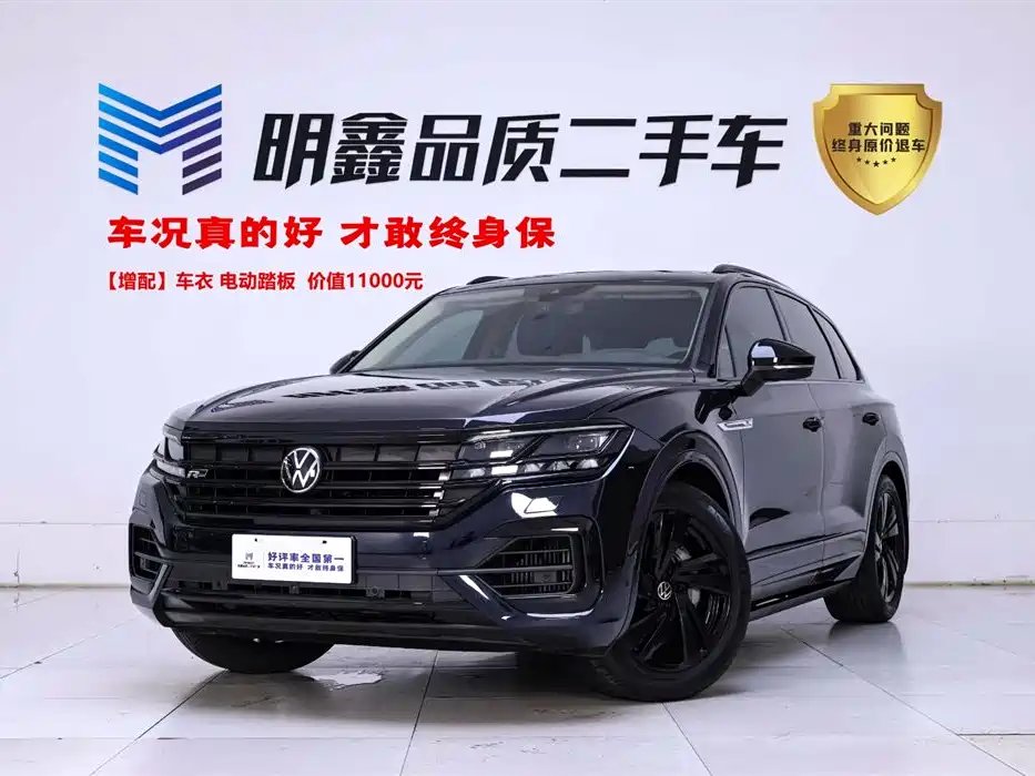 Volkswagen Touareg 2021