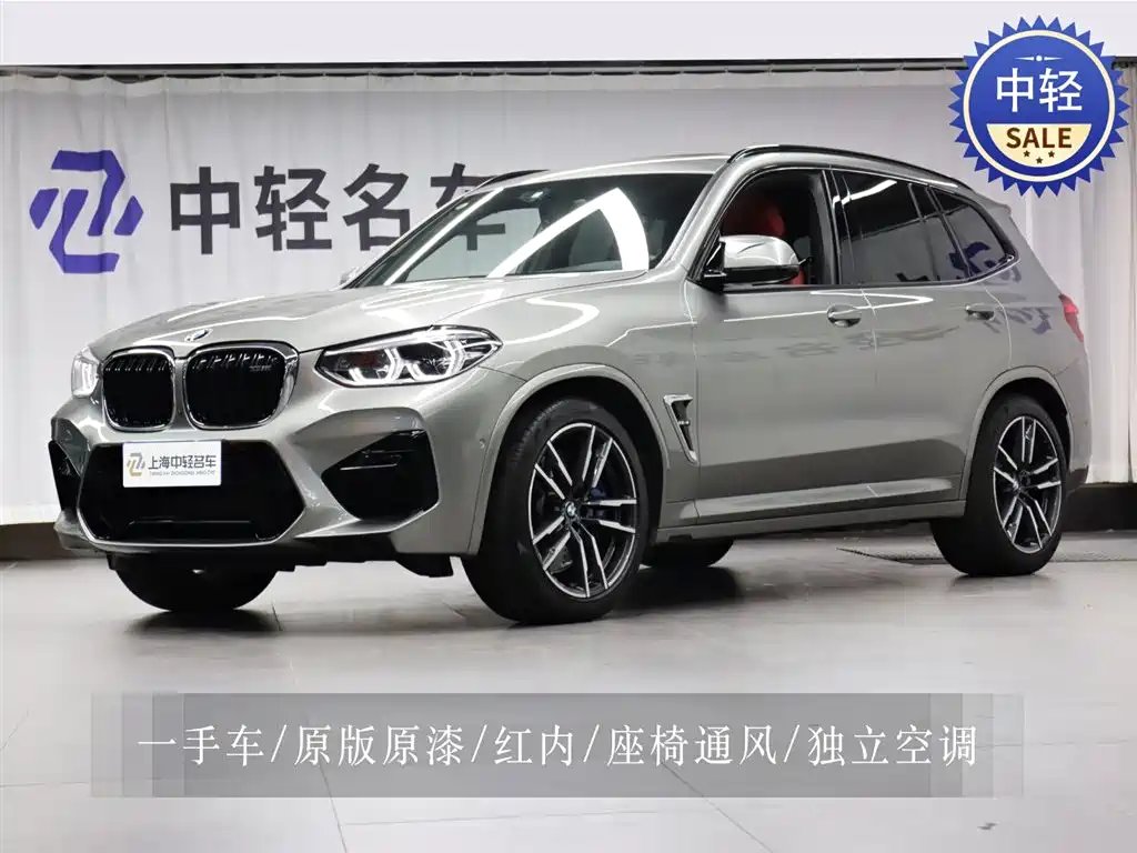 BMW X3 M 2022 — фото 1 из 5