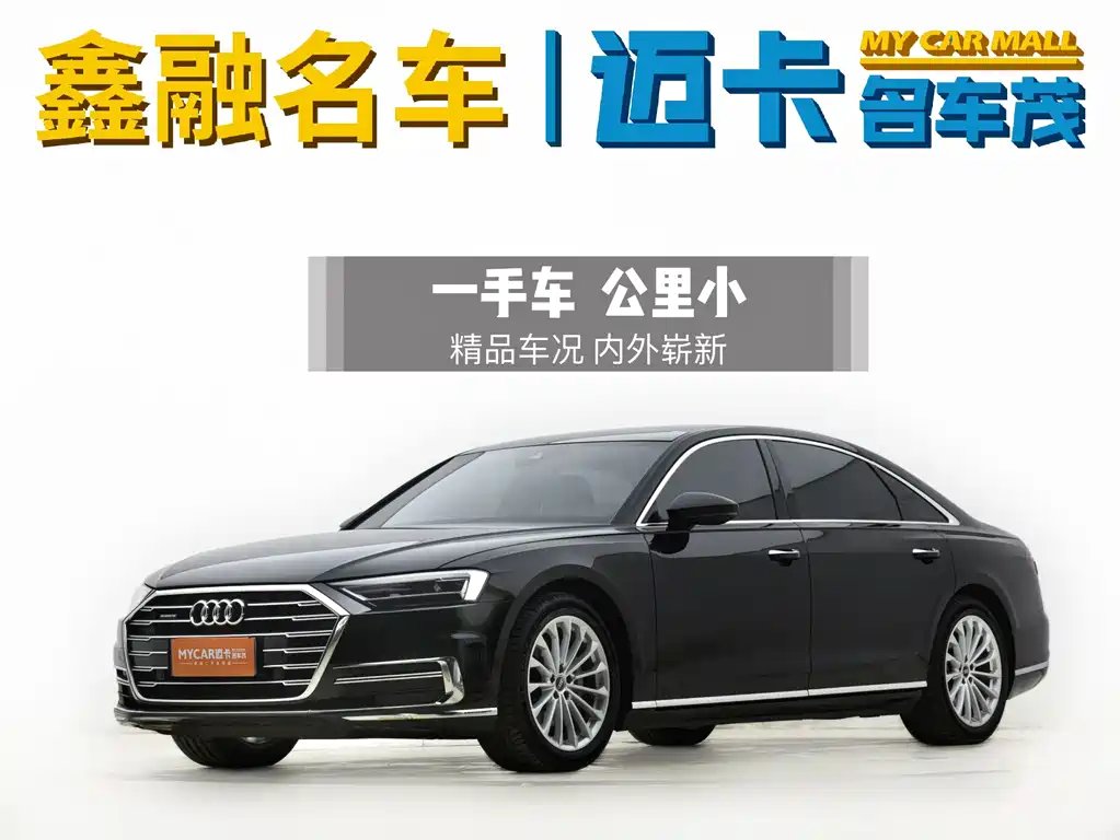 Audi A8 2021 — фото 1 из 5