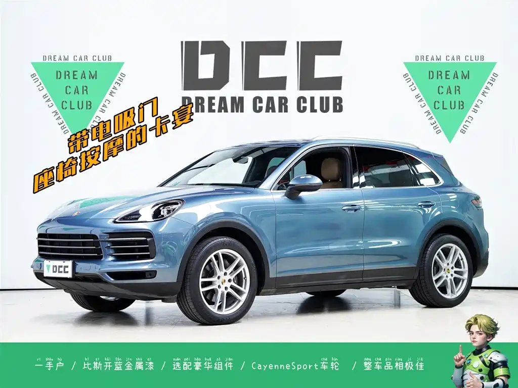Porsche Cayenne 2020 — фото 1 из 5