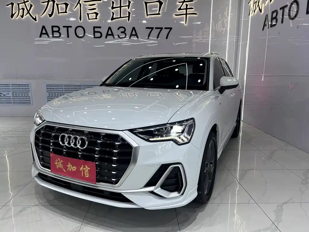 Audi Q3 2022
