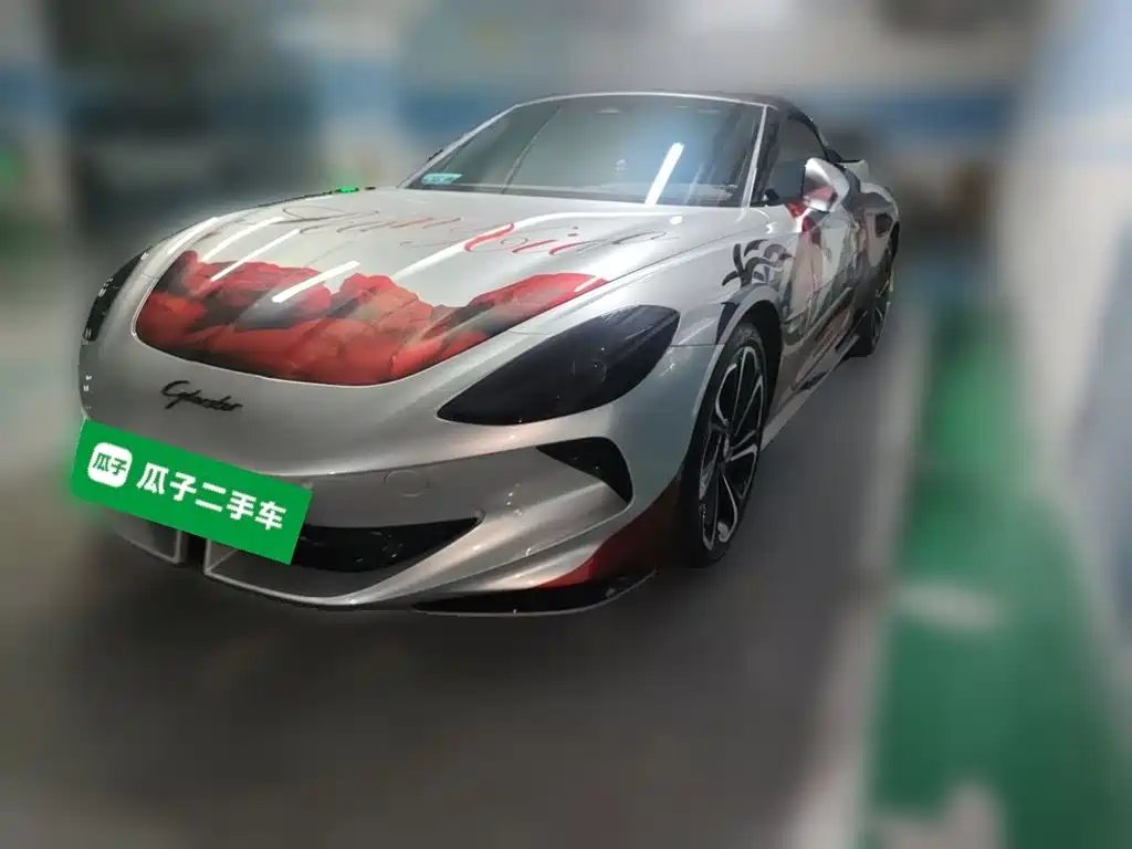 MG MG Cyberster 2023
