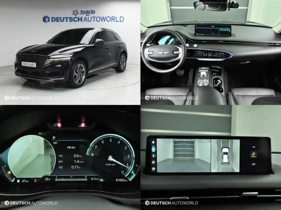 Genesis GV70 2022