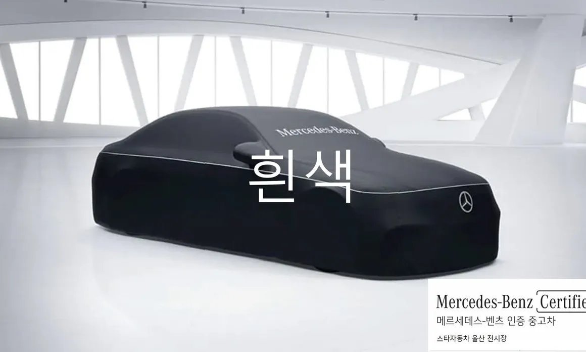 Mercedes-Benz EQE 2024
