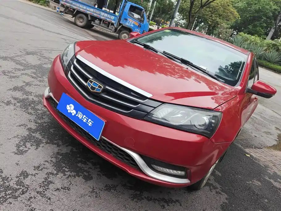 Geely Emgrand 2015 — фото 1 из 5