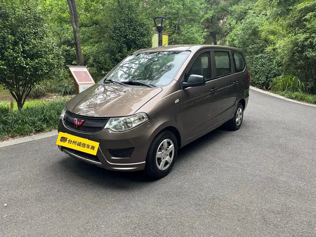 Wuling Hongguang 2018 — фото 1 из 5