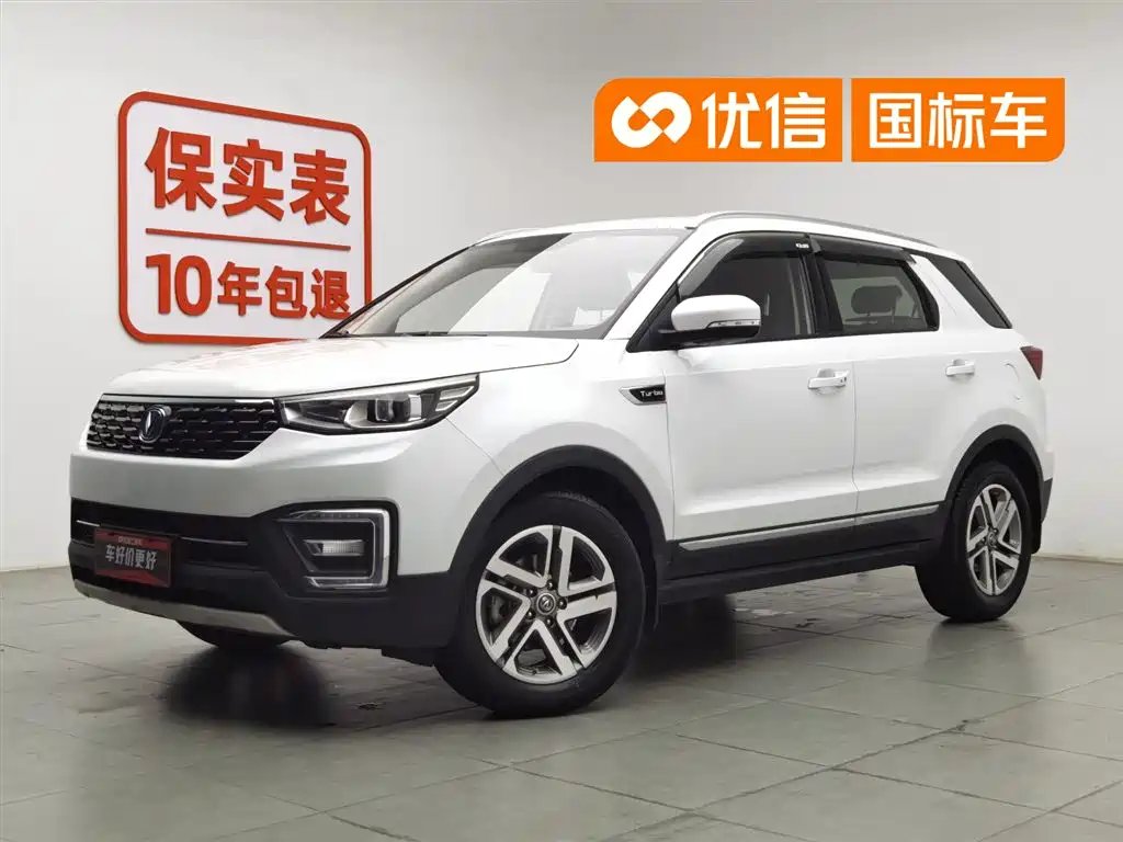Changan CS55 2018 — фото 1 из 5