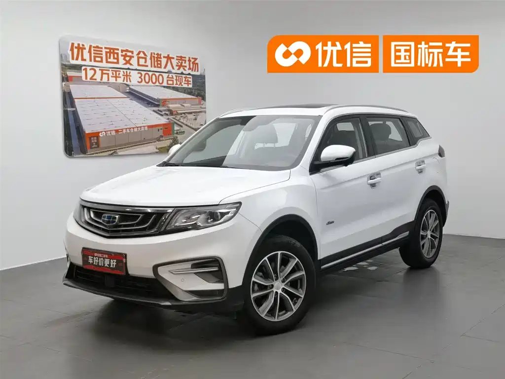 Geely Boyue 2018 — фото 1 из 5
