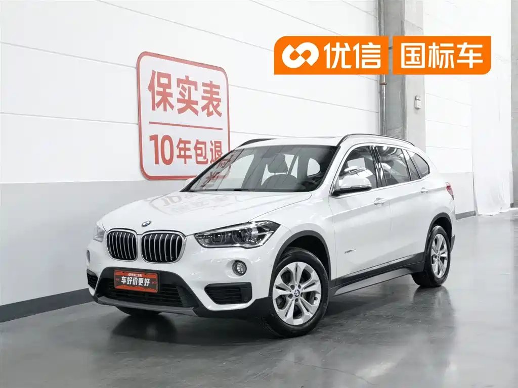 BMW X1 2017 — фото 1 из 5